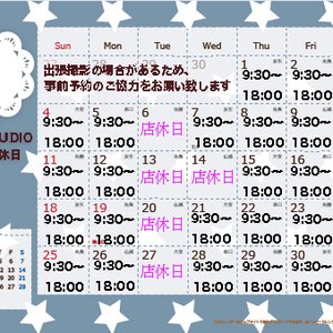 2021年7月の店休日のご案内