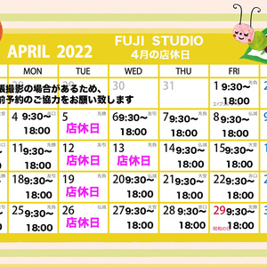 2022年4月の店休日ご案内