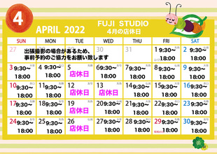 2022年4月の店休日ご案内