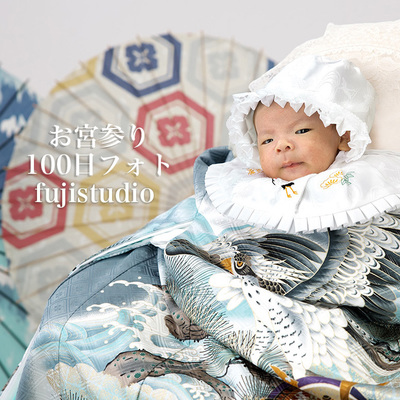 ⭐️お宮参り＆ニュボーンフォト⭐️ | 新着情報 | 大分県日田市の写真