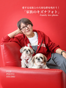 ペットと一緒に！「家族のキズナ」フォト✨