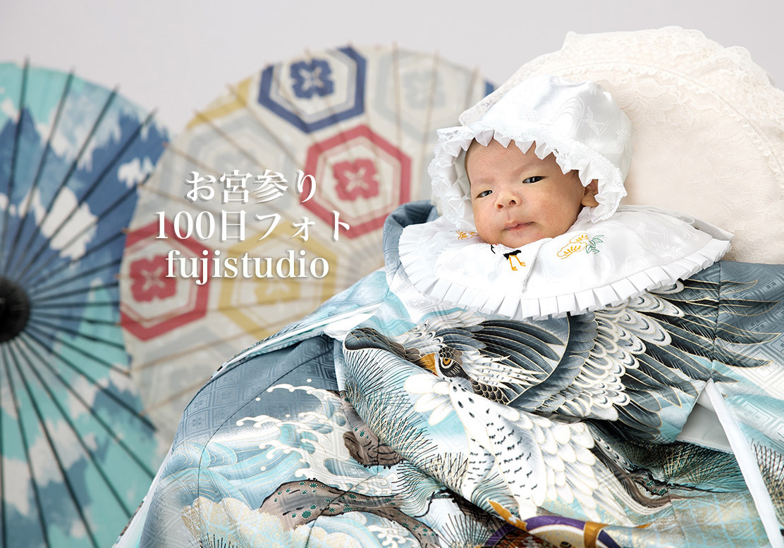 予約中おしゃれで粋な男宮参り着物在庫処分07 ご予約中おしゃれで粋な男宮参り着物在庫処分06 ご予約中おしゃれで粋